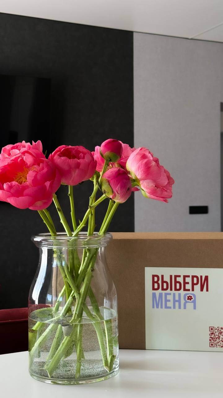 Пионы Корал Шарм (Голландия)