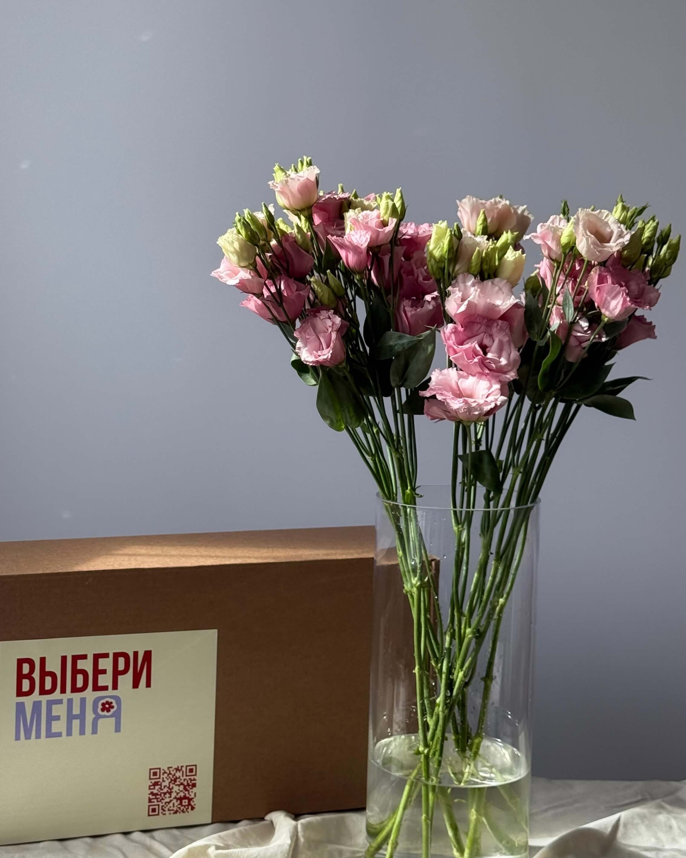 Эустома розовая
